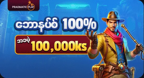 bonus-pragmatic-play